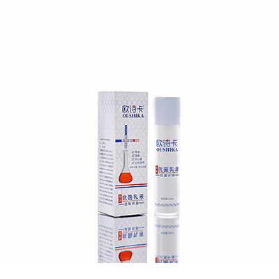 多用途抗菌乳液中宁